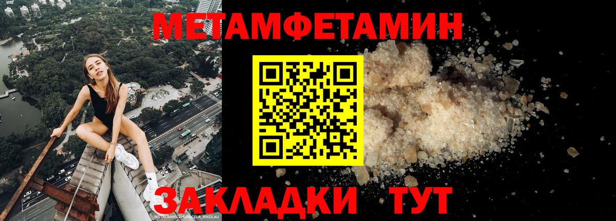 Лабытнанги  Amphetamine  Вход с VPN  АМФЕТАМИН 98%  АМФЕТАМИН 