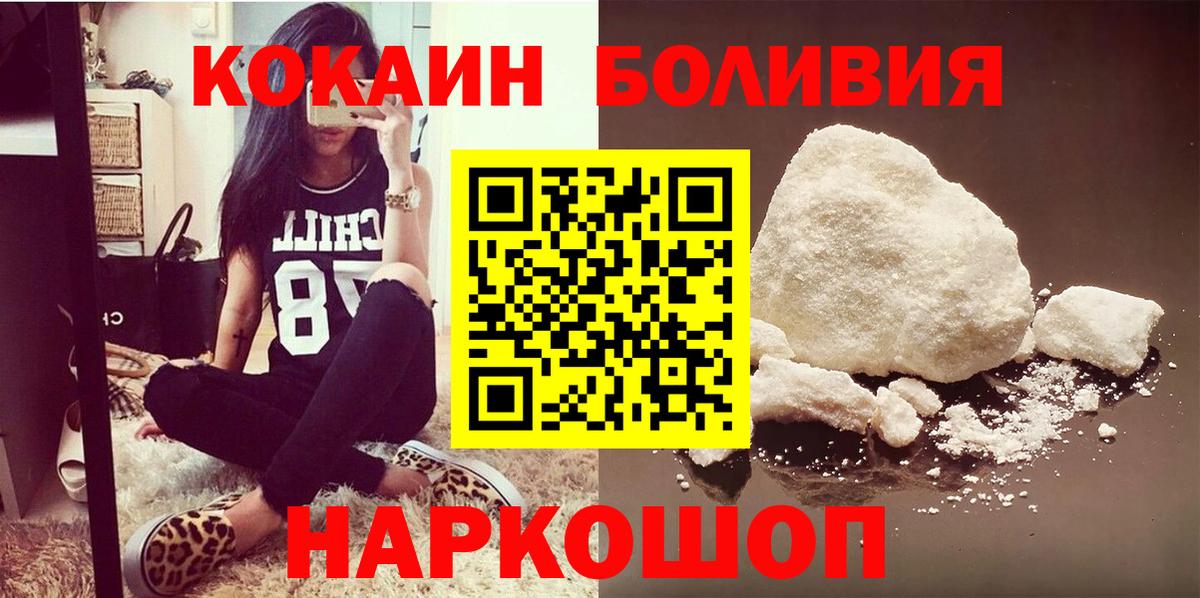 КОКАИН 98% Лабытнанги