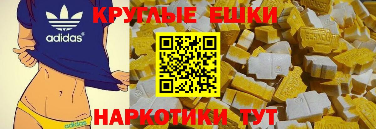 Ecstasy 250 мг  Вход с VPN  Ecstasy  Лабытнанги  дарк нет какой сайт  ЭКСТАЗИ 250 мг 