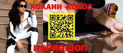 2c-b Заводоуковск