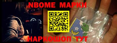 ешки Жуковский