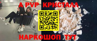 ешки Жуковский