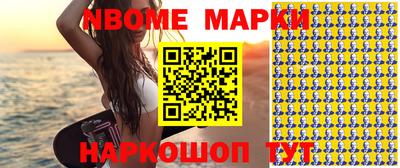 ешки Жуковский