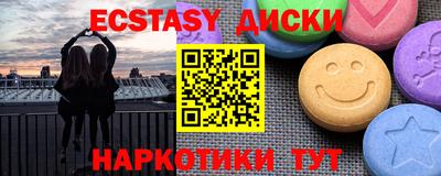 2c-b Заводоуковск