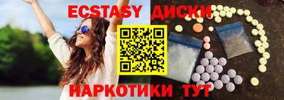 ешки Жуковский