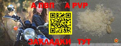 герыч Заволжье