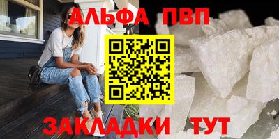 герыч Заволжье
