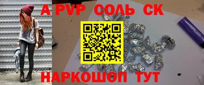 герыч Заволжье