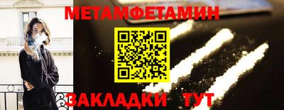 2c-b Заводоуковск