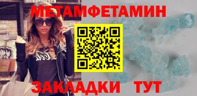 2c-b Заводоуковск