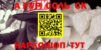 2c-b Заводоуковск