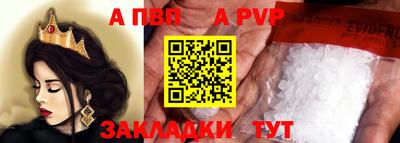 герыч Заволжье