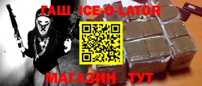 герыч Заволжье