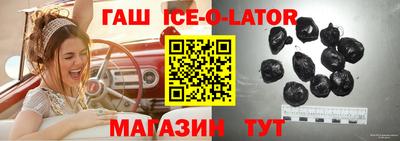 ешки Жуковский