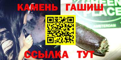 герыч Заволжье
