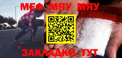 ешки Жуковский