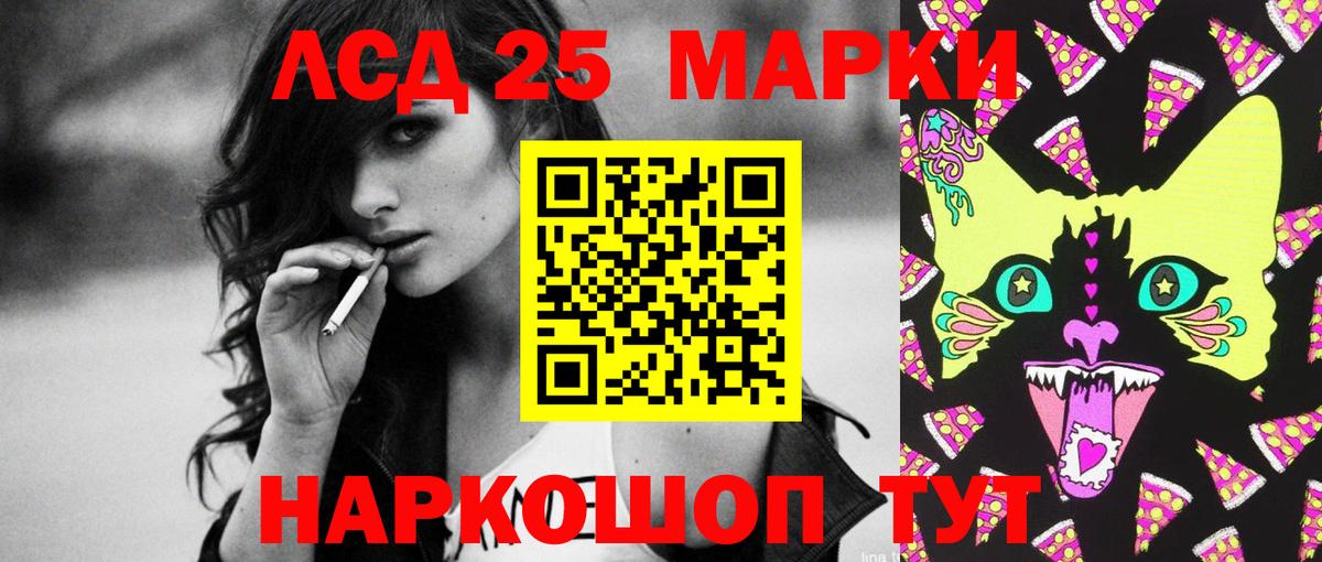 ЛСД экстази  Вход с VPN  Лабытнанги  Лсд 25 экстази кислота  LSD-25 экстази ecstasy 
