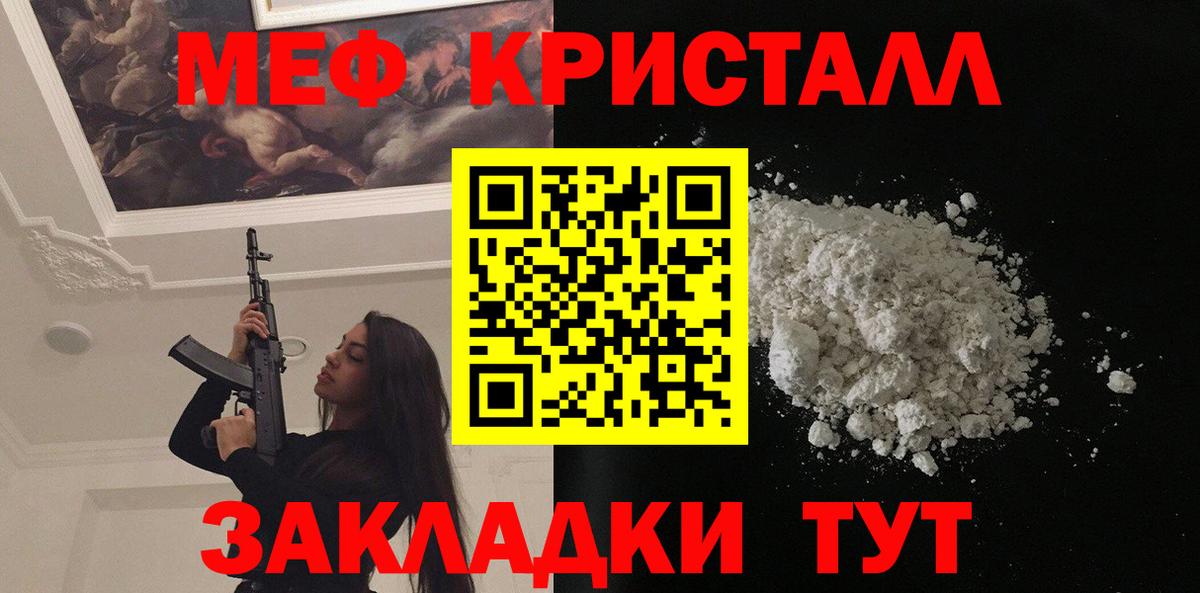 Мефедрон VHQ  МЯУ-МЯУ  Лабытнанги  mega вход  Вход с VPN 