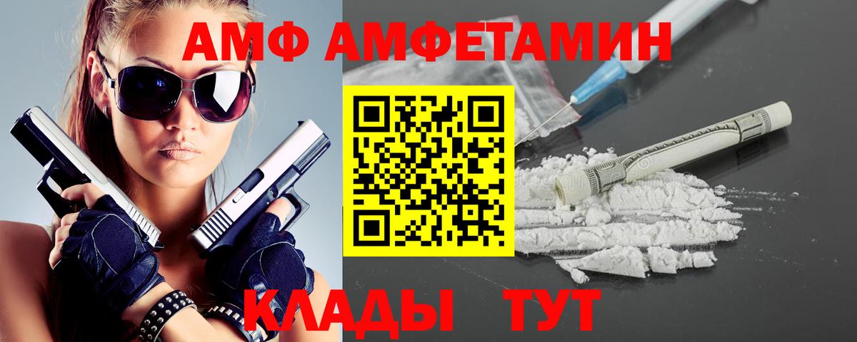 Метамфетамин мет  Вход с VPN  Лабытнанги 