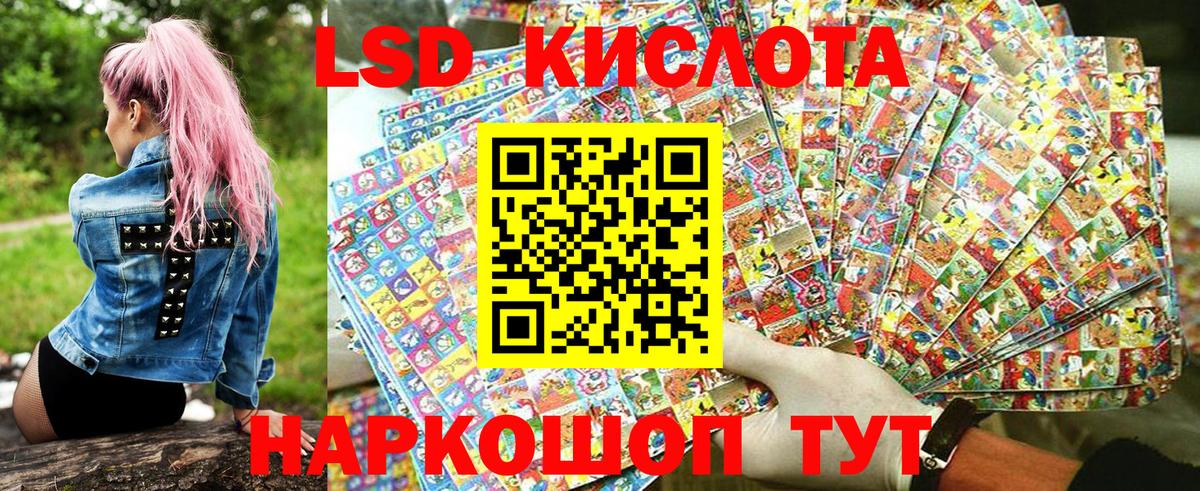 Лабытнанги  Марки 25I-NBOMe 1500мкг  Марки 25I-NBOMe 1500мкг  Марки NBOMe  Вход с VPN 