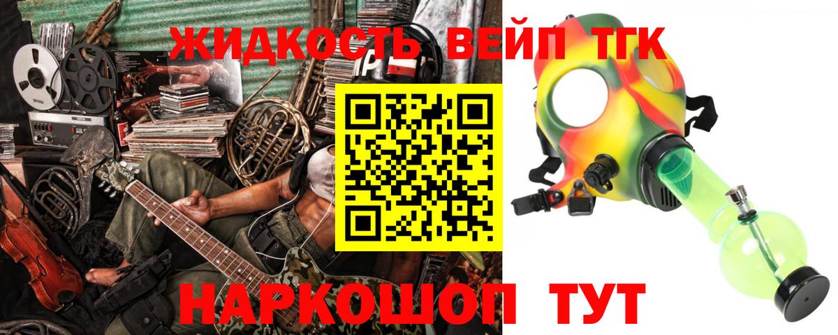 Лабытнанги  ТГК вейп с тгк  ТГК концентрат  kraken ССЫЛКА  Вход с VPN 