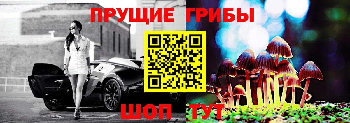Галлюциногенные грибы мухоморы  Вход с VPN  где можно купить   Лабытнанги 