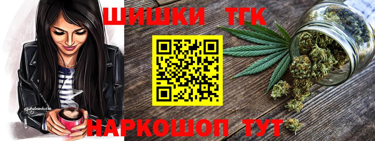 Канабис план  Вход с VPN  Каннабис LSD WEED  Лабытнанги 